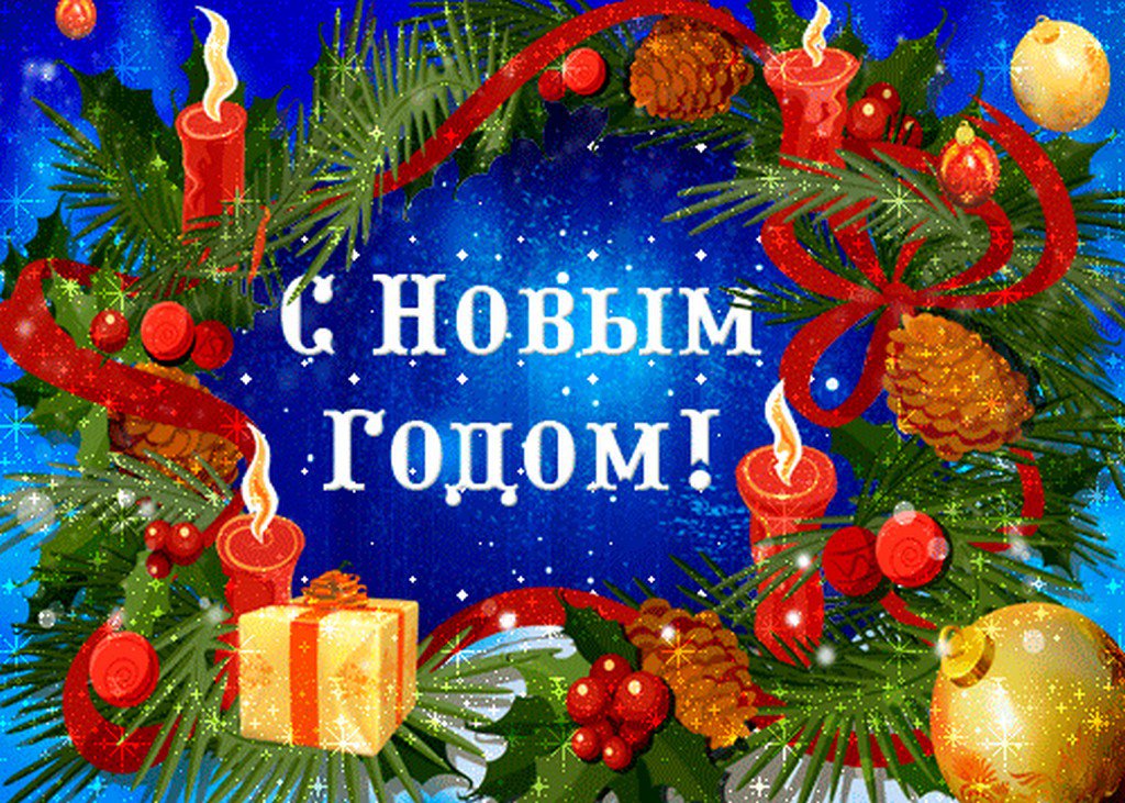 Будем Надеяться Что В Новом Году Будем Надеяться Что В Новом Году